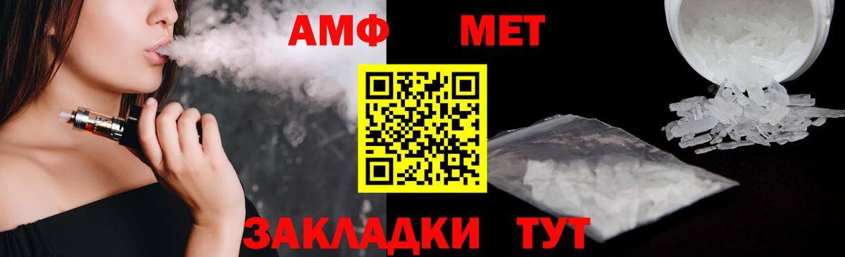 Гай  АМФ VHQ  АМФЕТАМИН  Вход с VPN  АМФЕТАМИН 