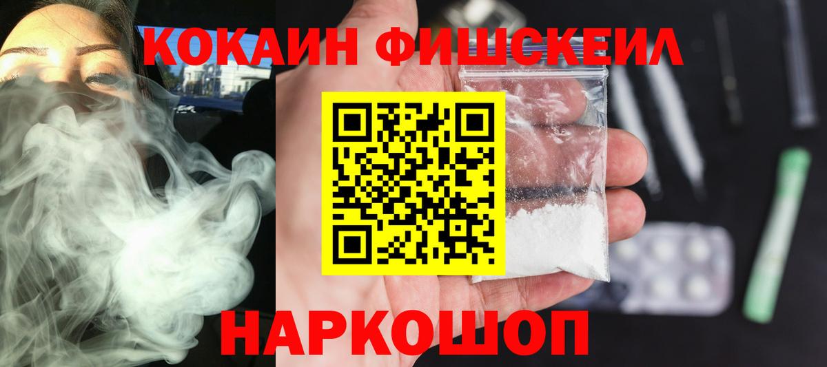 Кокаин 99% Гай