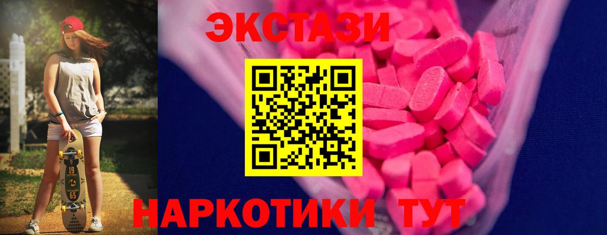 ЭКСТАЗИ mix Гай