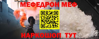 прущие крисы Краснокаменск
