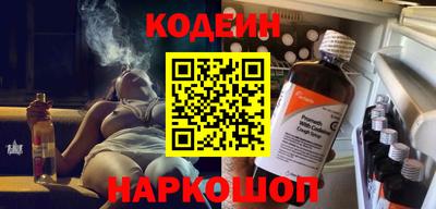 прущие крисы Краснокаменск