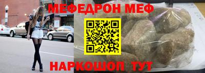 мескалин Краснознаменск
