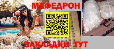 прущие крисы Краснокаменск