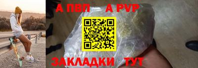 мескалин Краснознаменск