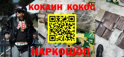 гашишное масло Краснодар