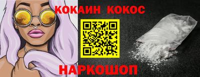 гашишное масло Краснодар