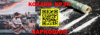 гашишное масло Краснодар