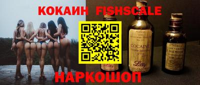 мескалин Краснознаменск