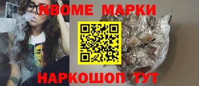 гашишное масло Краснодар
