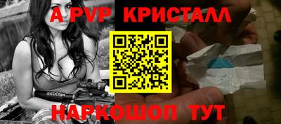 прущие крисы Краснокаменск