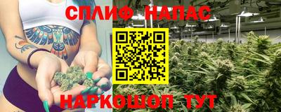 прущие крисы Краснокаменск
