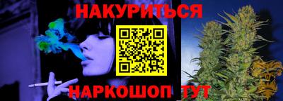 мескалин Краснознаменск