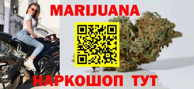 мескалин Краснознаменск
