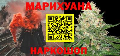 мескалин Краснознаменск