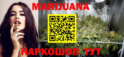 гашишное масло Краснодар