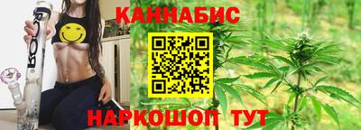 гашишное масло Краснодар