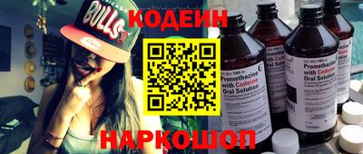 гашишное масло Краснодар