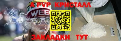 мескалин Краснознаменск