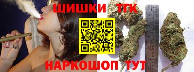 мескалин Краснознаменск