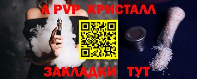 гашишное масло Краснодар