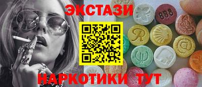 прущие крисы Краснокаменск