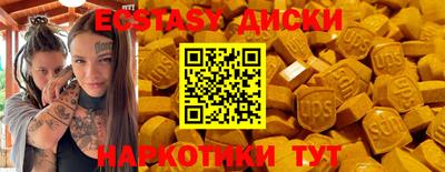 гашишное масло Краснодар