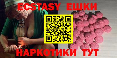 прущие крисы Краснокаменск