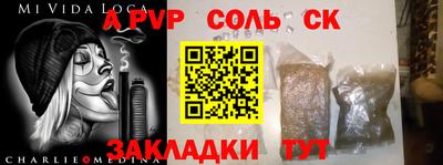 мескалин Краснознаменск