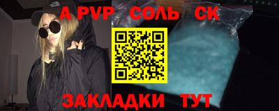 мескалин Краснознаменск