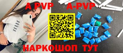 прущие крисы Краснокаменск