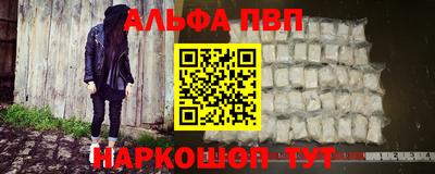 прущие крисы Краснокаменск