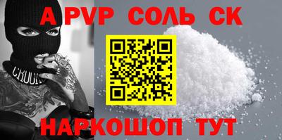 гашишное масло Краснодар