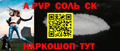 мескалин Краснознаменск