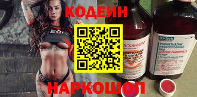 мескалин Краснознаменск