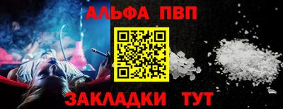 прущие крисы Краснокаменск