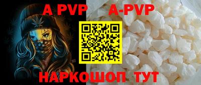 прущие крисы Краснокаменск