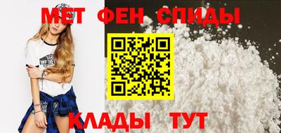 мескалин Краснознаменск