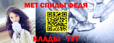 прущие крисы Краснокаменск