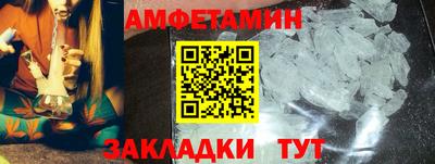 прущие крисы Краснокаменск