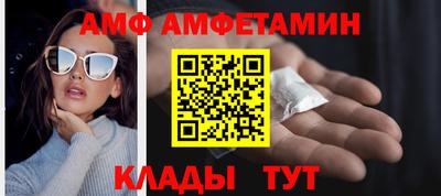 прущие крисы Краснокаменск