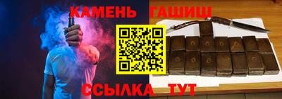 гашишное масло Краснодар