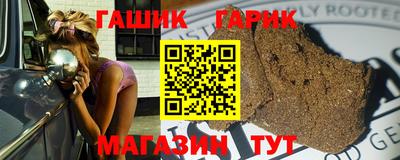 гашишное масло Краснодар