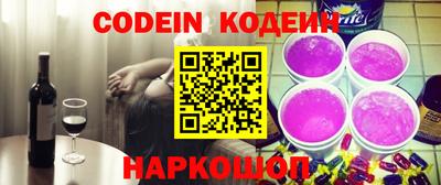 мескалин Краснознаменск