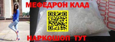 прущие крисы Краснокаменск