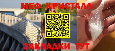 прущие крисы Краснокаменск