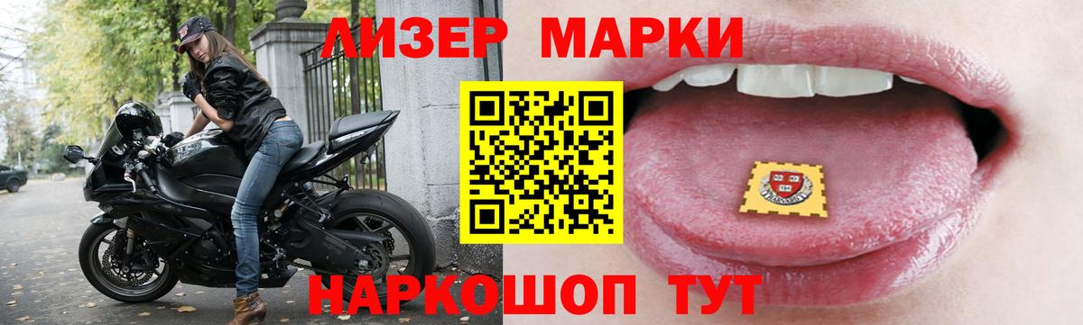blacksprut ONION  LSD-25 экстази ecstasy  Лсд 25 экстази кислота  Вход с VPN  Гай  LSD-25 экстази 