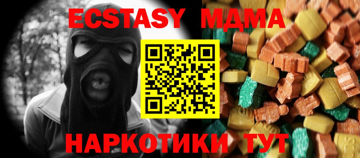 MDMA Molly Гай
