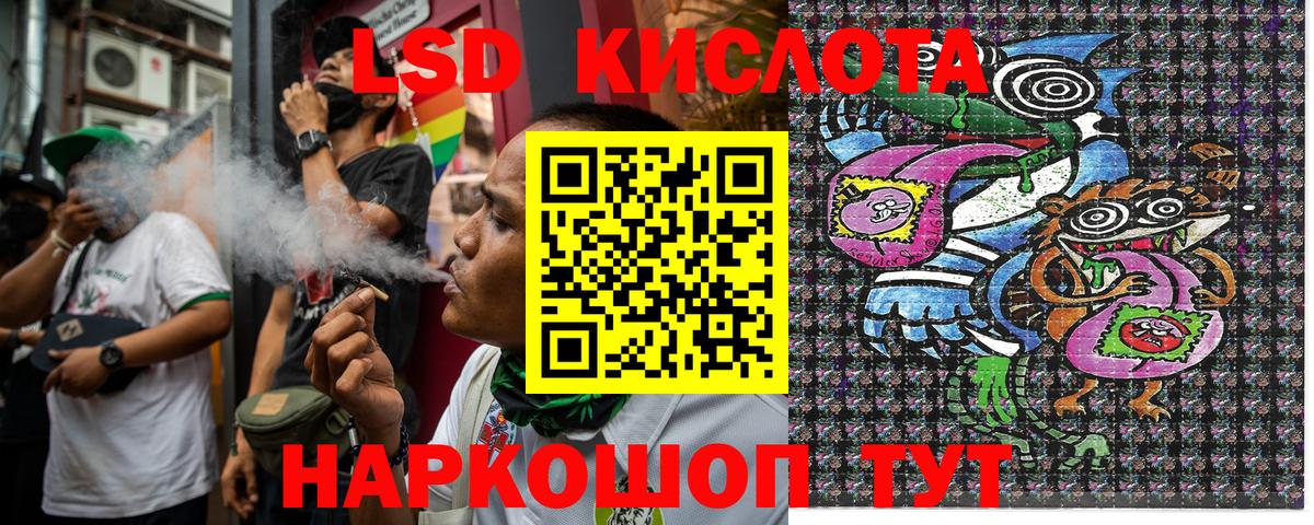 купить  цена  Наркотические марки 1,5мг  Вход с VPN  Гай 