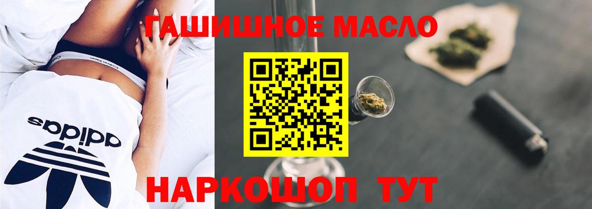 Дистиллят ТГК THC oil  Вход с VPN  Гай  Дистиллят ТГК вейп с тгк 