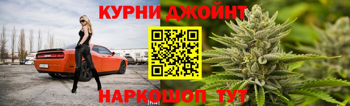 Марихуана SATIVA & INDICA  Бошки марихуана марихуана  Конопля OG Kush  Гай  Вход с VPN  Шишки марихуана семена 